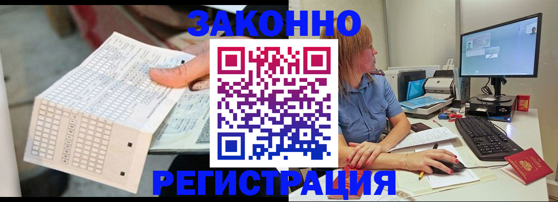 регистрация для дет. сада в Нязепетровске