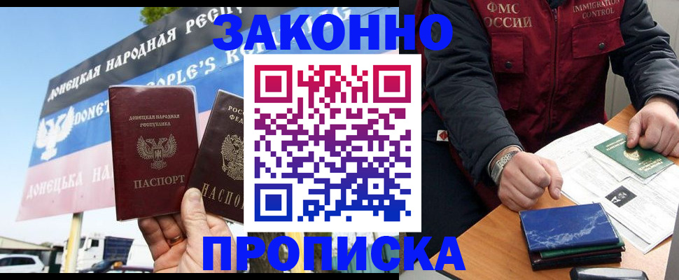 регистрация для дет. сада в Нязепетровске