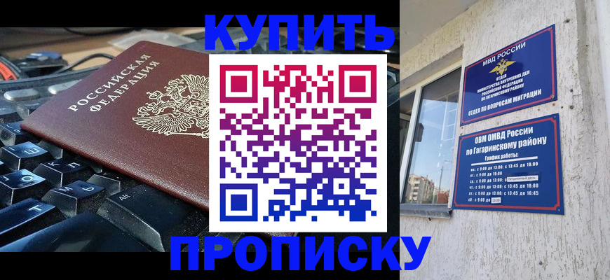 временная регистрация для всех в Нязепетровске